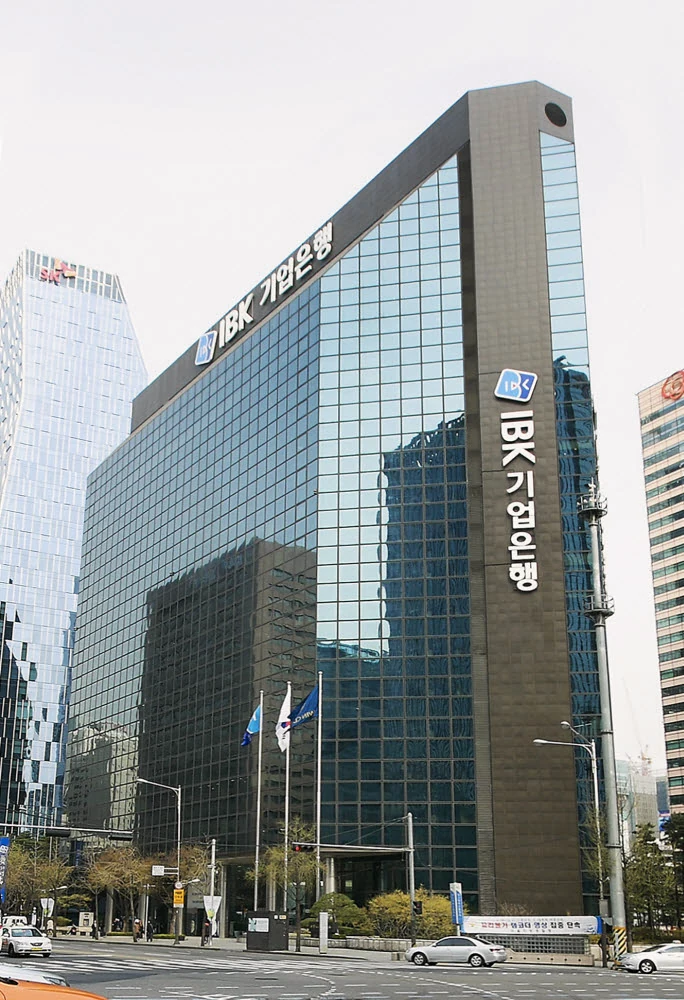서울 을지로 IBK기업은행 본점 외관