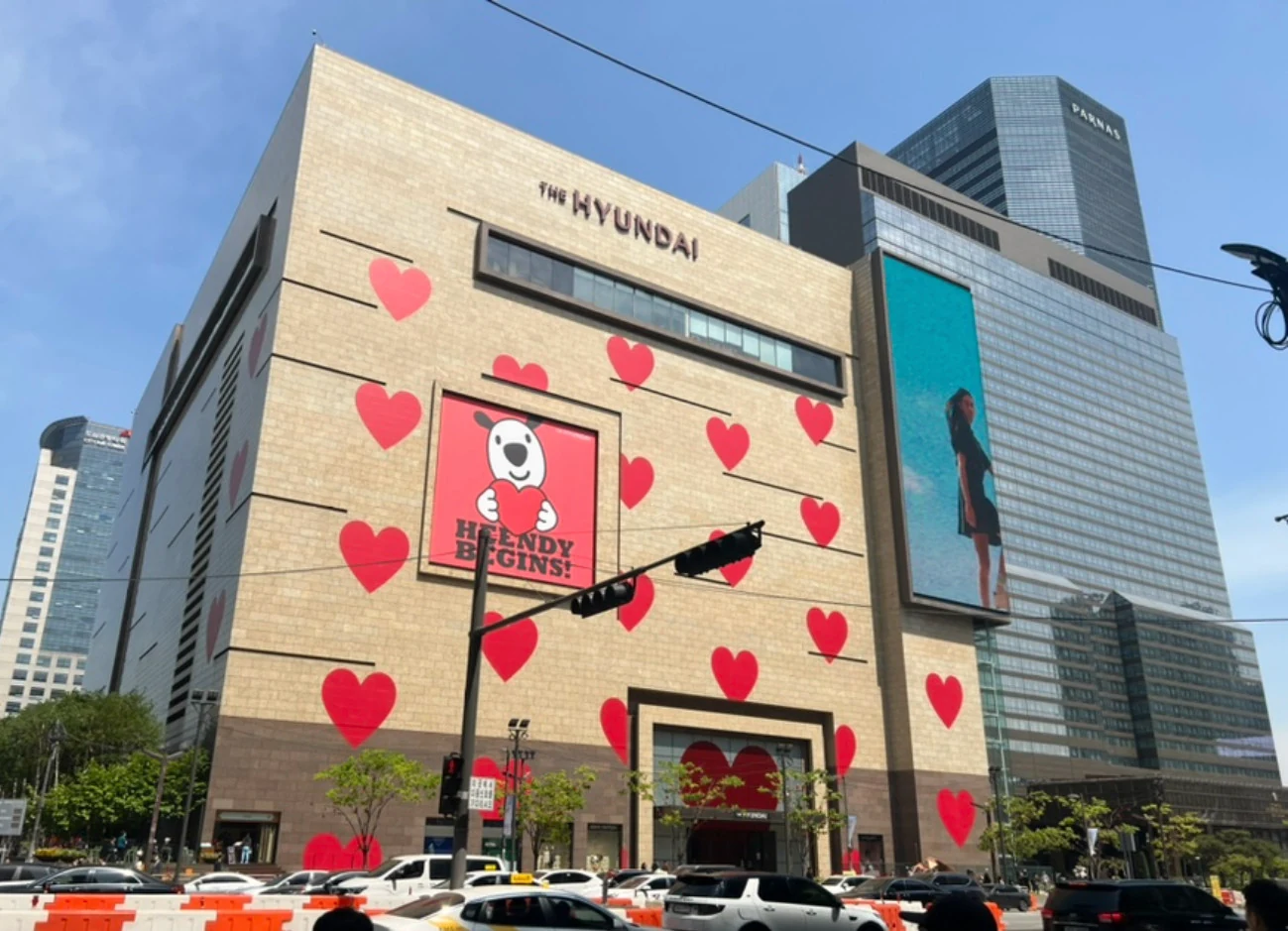 서울 삼성동 현대백화점 무역센터점 건물 외관 전경