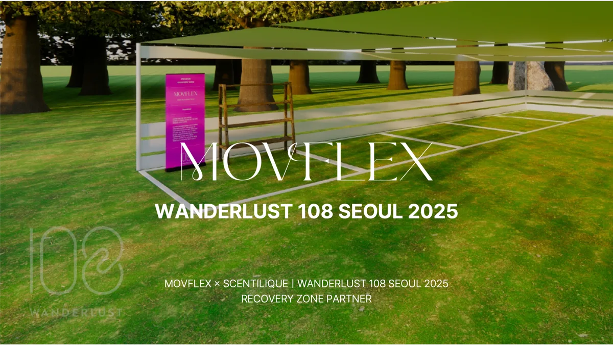 WANDERLUST에서 만나는 향과 회복
