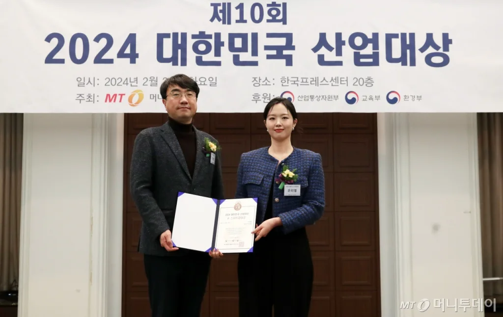 2024 K-스타트업대상, 웰니스 브랜드 부문 수상