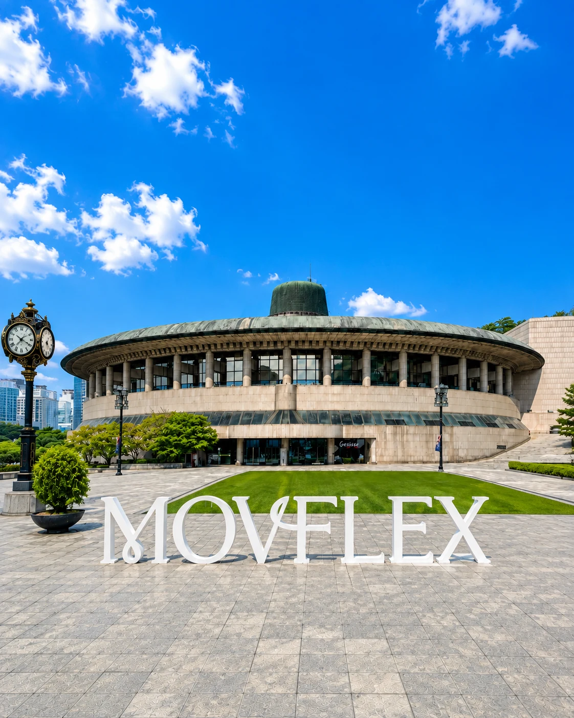 예술의전당 전경과 MOVFLEX 브랜딩을 담은 대표 이미지